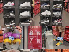 -首创奥特莱斯(西安店)