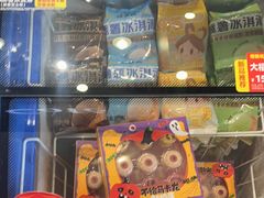 -味多美(江安路店)