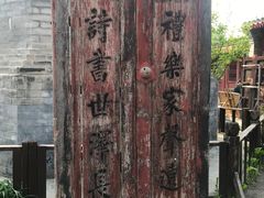 -万松老人塔