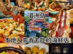 -湄洲岛
