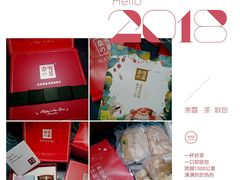 -奈雪的茶(市百一店)