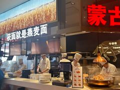 -西贝(上海国际时尚中心店)