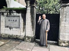 -蒋氏故居