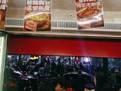 -罗妈砂锅(四川成都奎星楼店)