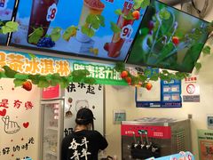 门面-蜜雪冰城(南关正街店)