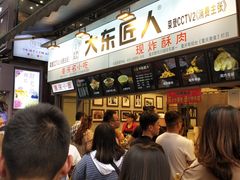 -八一好吃街·高品美食广场