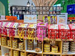 -横琴购口岸商业广场