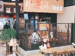 -小放牛炒菜馆(中山路乐汇城店)