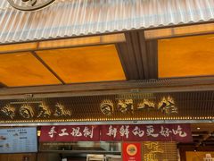 -嘉华鲜花饼(南屏旗舰店)