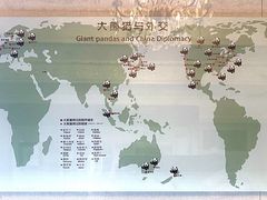 -北京动物园