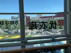 -优衣库(北京万柳华联购物中心店)
