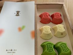 手工定胜糕-知味观(湖滨总店)