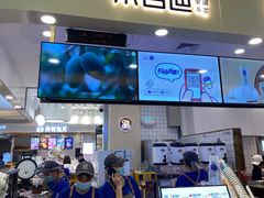 门面-茶百道(大卫城店)