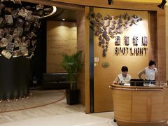 等位区-星汇餐厅(新濠影汇店)