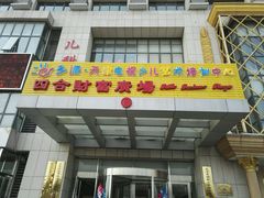 -多派·天津电视少儿艺术培训中心(东丽校区)