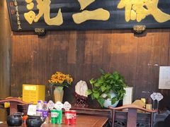 -徽三说·土徽菜·中国徽菜连锁品牌(一中店)