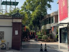 -随园花园餐厅(新港中路店)