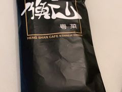 -衡山汇·高级粤菜(霄云路店)