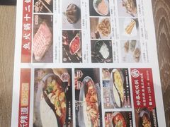 -新辣道鱼火锅(世纪金源购物中心店)