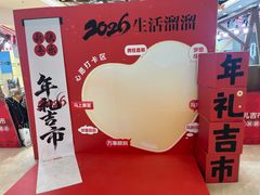 -万达广场(宝山店)