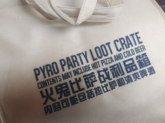 -火鬼 PYRO(五道口店)