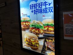 -汉堡王(财富广场店)