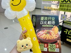 -花椒俏川菜小馆(南海万达店)