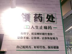 -中海环宇荟
