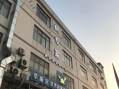 -蚝专家(北滘店)