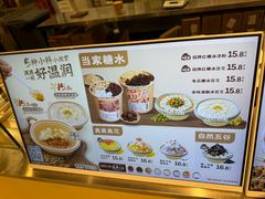 -盛香亭热卤糖水铺(龙之梦店)