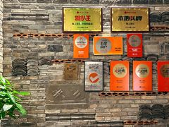 -甬上名灶(天一阁·翠柏店)
