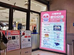 -梅龙镇广场