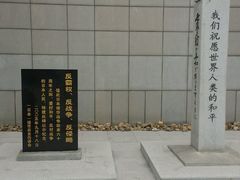 -沈阳“九·一八”历史博物馆