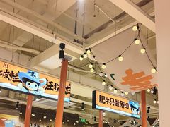 -江燕路万科里