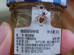 -威海大水泊国际机场