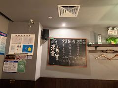 -哥哥の深夜食堂(红松东路店)