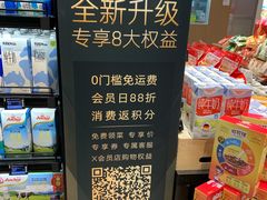 -盒马鲜生(皇庭广场店)