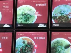 -何记鳝鱼面馆(开发区分店)