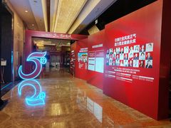 -长沙世纪金源大饭店·金世纪中餐厅