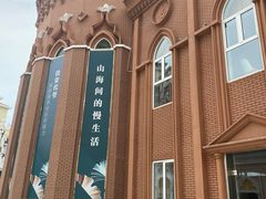 -平湖九龙山旅游度假区
