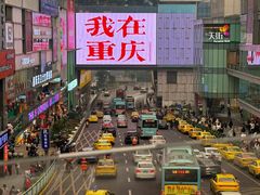-观音桥步行街