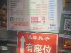 -小胖老味刨冰
