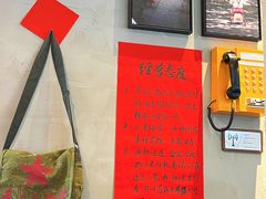 -方铲铲·成都板凳面(滨江银泰店)