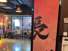 -长藤鬼校(龙翔店)