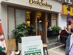 -SeekSeeking咖啡专门店(堰塘街店)