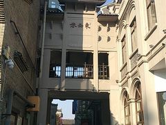 -东西巷