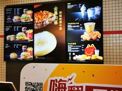 -麦当劳(学院大街店)