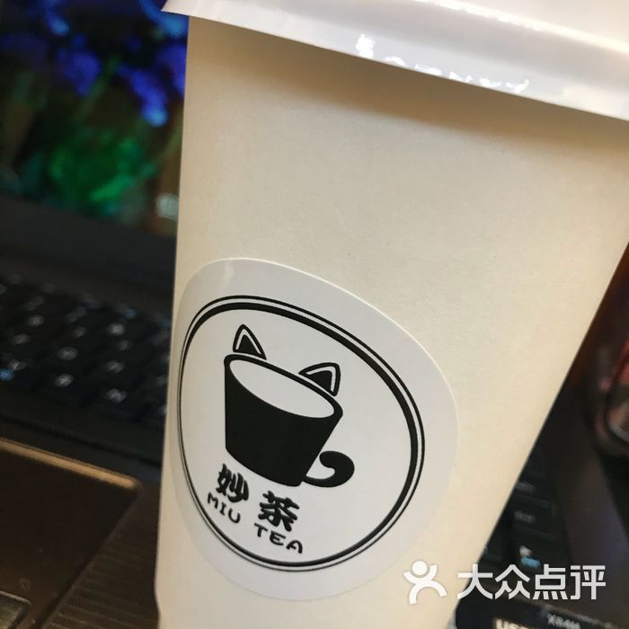 妙茶miu tea