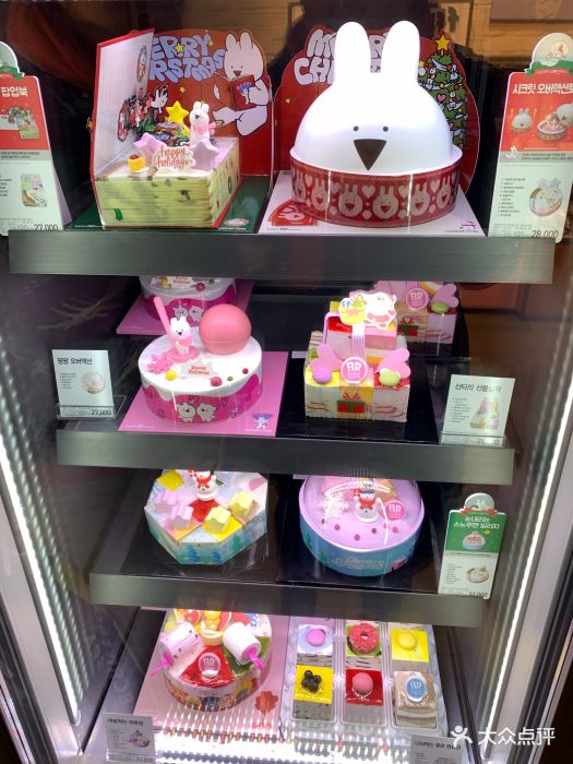 baskin robbins图片