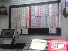 -逸桂禾面馆